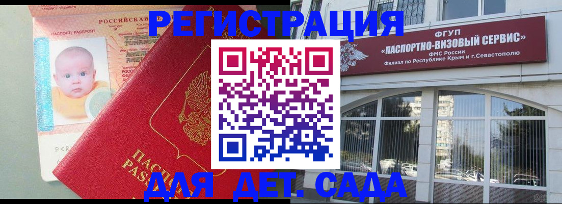 временная регистрация купить в Соликамске
