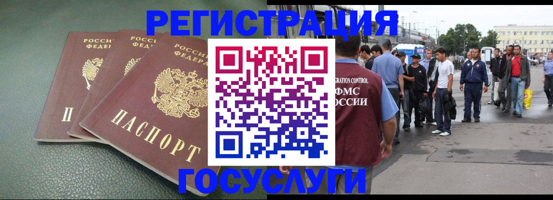 временная регистрация для школы в Соликамске